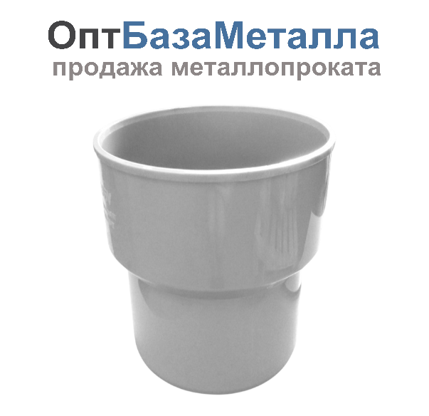 Переход PP-H на чугун серый Дн 110х124 ап без манжеты VALFEX 23124110